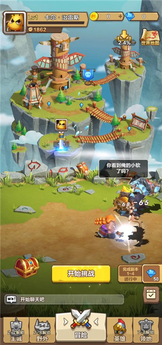 我叫MT归来小米版