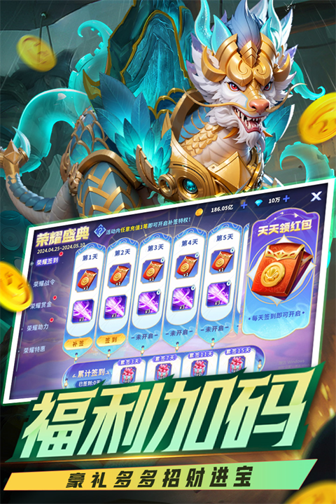 捕鱼炸翻天2024最新版