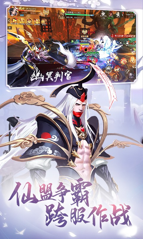 九梦仙域红包版