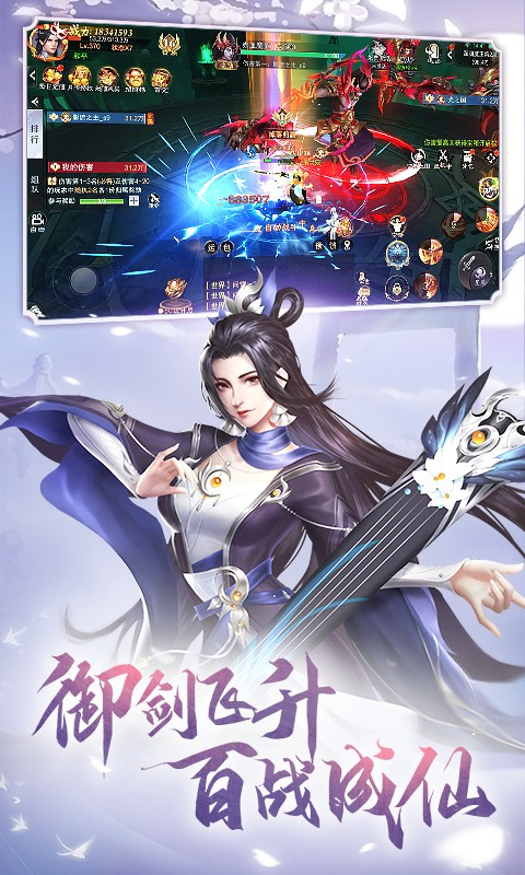 九梦仙域红包版