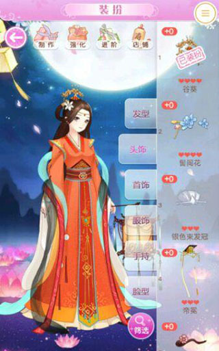 全民养成之女皇陛下正式服