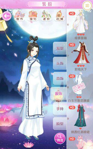 全民养成之女皇陛下正式服