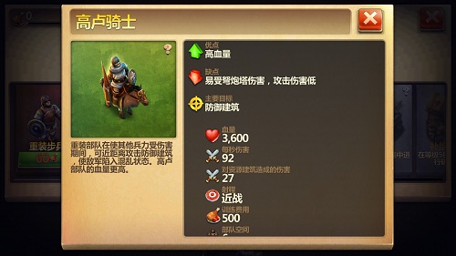 战争与文明腾讯版