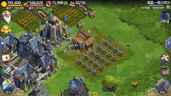 战争与文明腾讯版