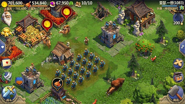 战争与文明腾讯版