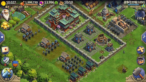 战争与文明腾讯版