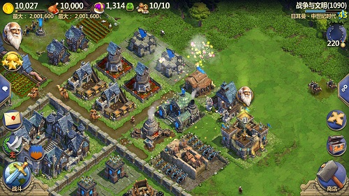 战争与文明腾讯版