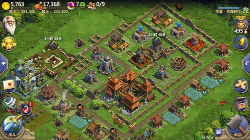 战争与文明腾讯版