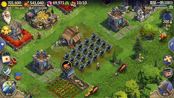 战争与文明腾讯版