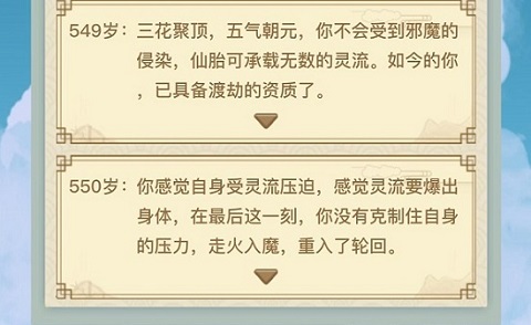 异世界转生模拟器最新版