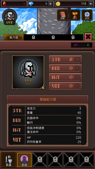 养剑大师最新版