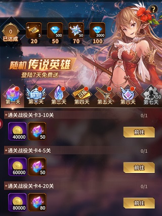 爱琳诗篇taptap版