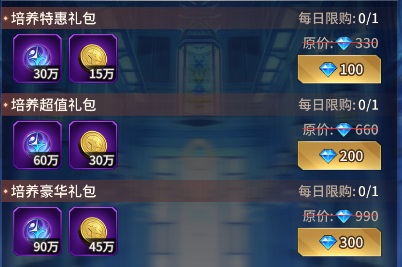 爱琳诗篇taptap版