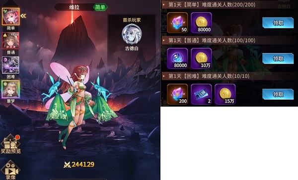 爱琳诗篇taptap版