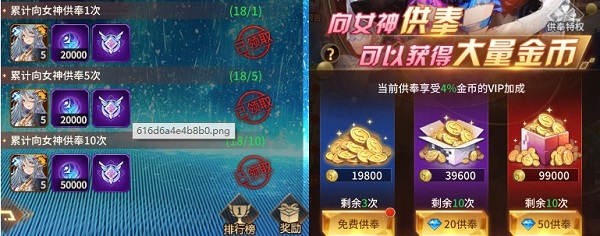 爱琳诗篇taptap版