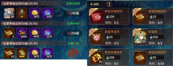 爱琳诗篇taptap版