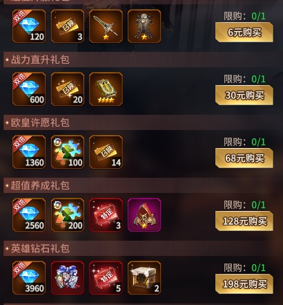 爱琳诗篇taptap版