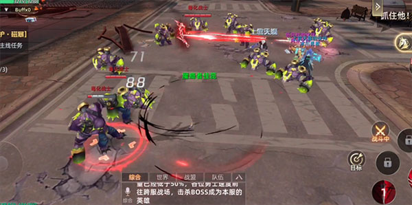 异能都市小米版