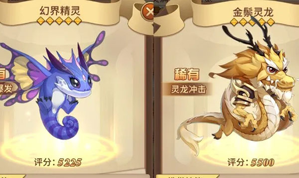 闪烁之光犀游版