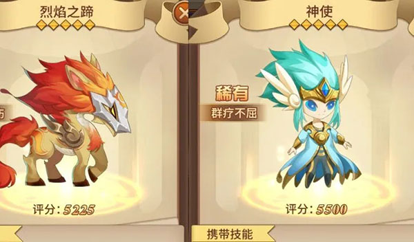 闪烁之光犀游版