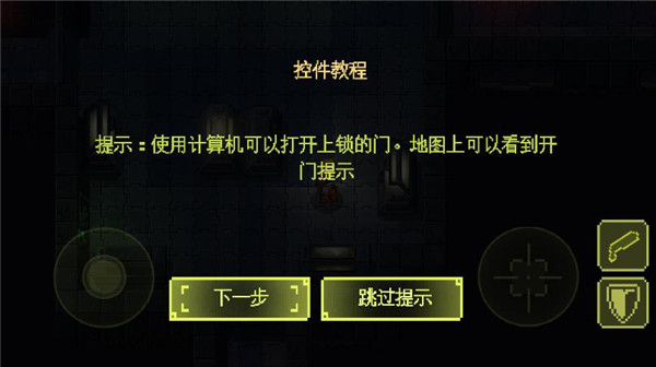 失落方舟病变中文版(Ailment)