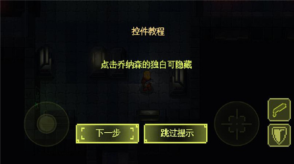 失落方舟病变中文版(Ailment)