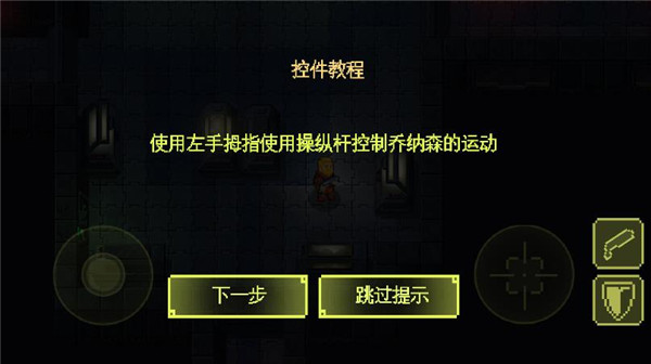 失落方舟病变中文版(Ailment)