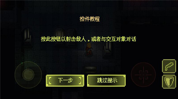 失落方舟病变中文版(Ailment)