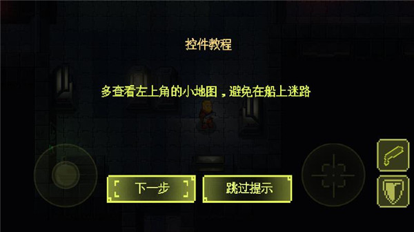 失落方舟病变中文版(Ailment)