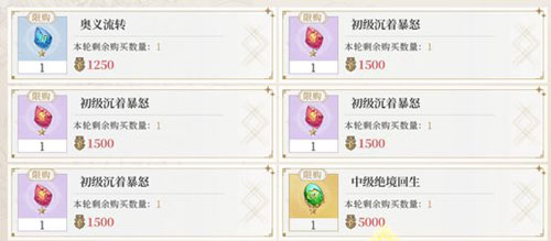 终焉誓约华为版