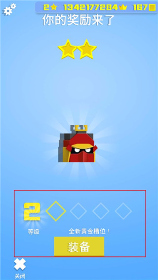 英雄冲啊破解版