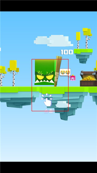 英雄冲啊破解版