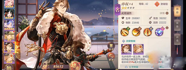 三国志幻想大陆哔哩哔哩版