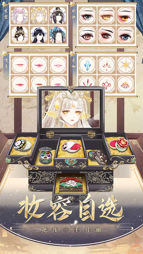 盛世芳华百度版