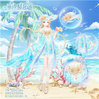 盛世芳华百度版