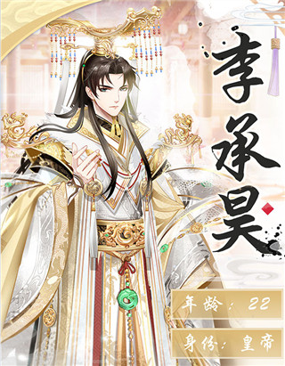 盛世芳华百度版