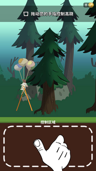 walkmaster破解版无限金币版