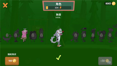 walkmaster破解版无限金币版