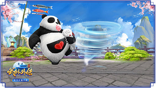 武林外传体验服