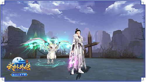 武林外传体验服