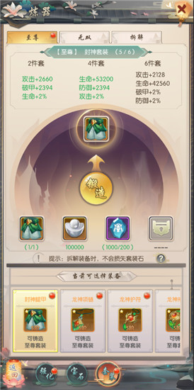 热血神剑华为版本