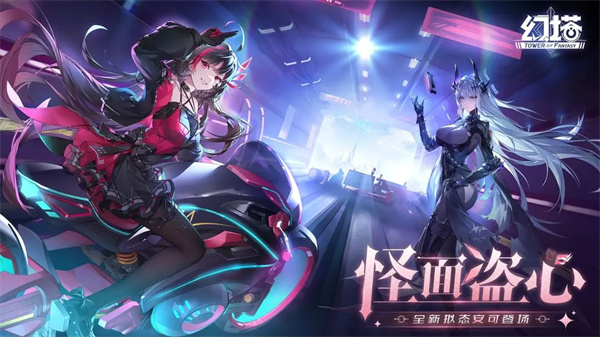 幻塔小米渠道服