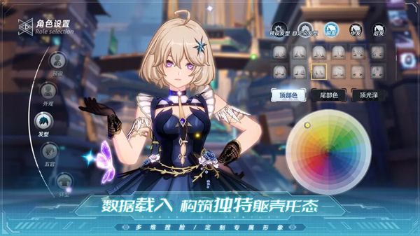 幻塔小米渠道服