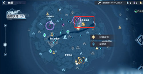 幻塔小米渠道服