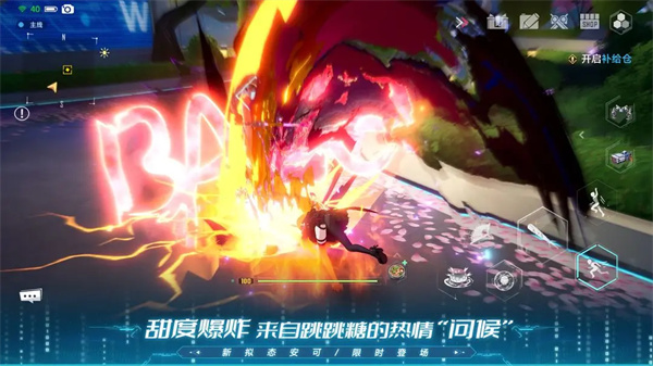 幻塔小米渠道服