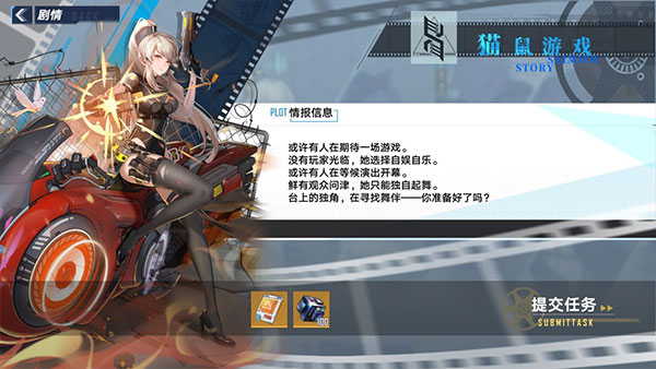 幻塔小米渠道服