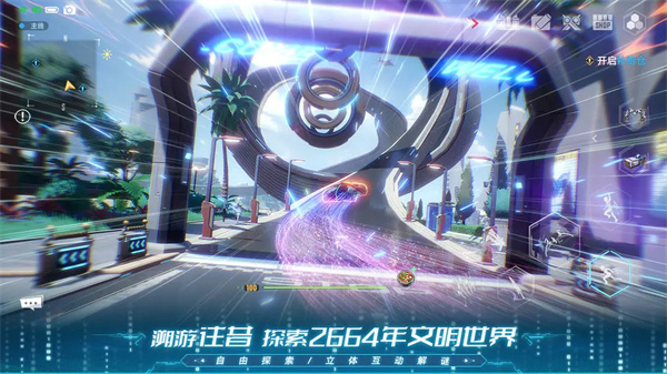 幻塔小米渠道服