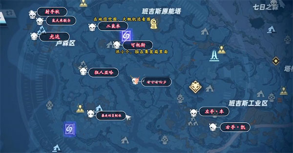 幻塔小米渠道服