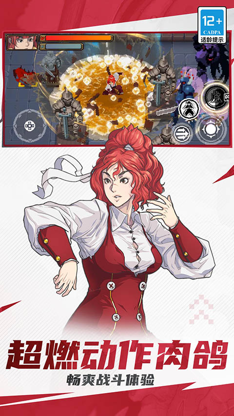 战魂铭人多人联机版