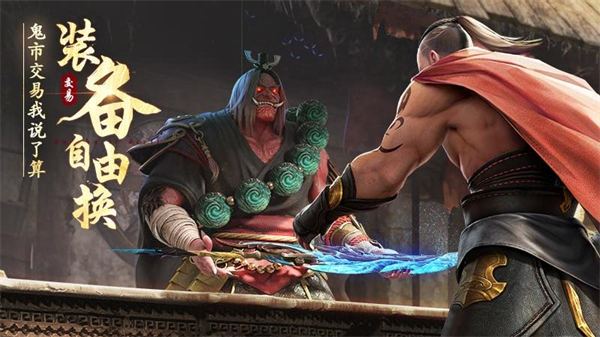 绝世仙王华为版